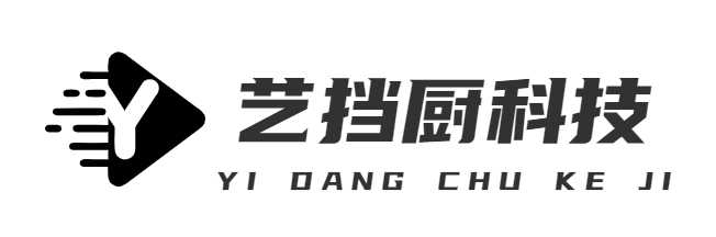 首页-上海艺挡厨科技有限公司